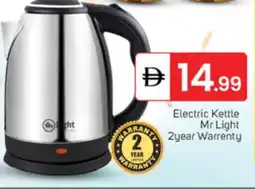 Talal Market MR. LIGHT Kettle offer