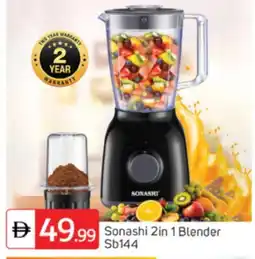 Talal Market SONASHI Mixer / Grinder offer