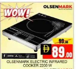 Mango Hypermarket LLC OLSENMARK Infrared Cooker offer