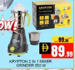 Mango Hypermarket LLC KRYPTON Mixer / Grinder offer