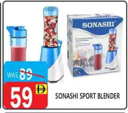 United Hypermarket SONASHI Mixer / Grinder offer