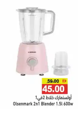 Aswaq Ramez OLSENMARK Mixer / Grinder offer