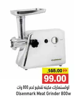 Aswaq Ramez OLSENMARK Mixer / Grinder offer