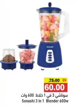 Aswaq Ramez SONASHI Mixer / Grinder offer