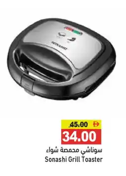 Aswaq Ramez SONASHI Toaster offer