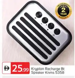 Talal Market KRYPTON Speaker offer