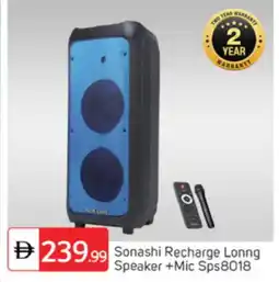 Talal Market SONASHI Speaker offer