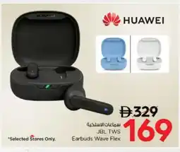 Nesto HUAWEI Earphone offer