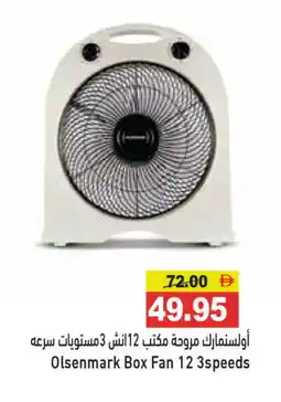 Aswaq Ramez OLSENMARK Fan offer