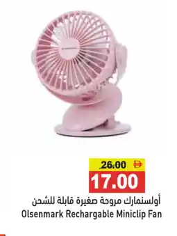 Aswaq Ramez OLSENMARK Fan offer