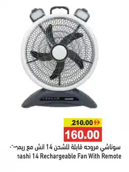 Aswaq Ramez SONASHI Fan offer