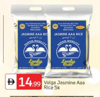 Talal Market VOLGA Jasmine Rice offer