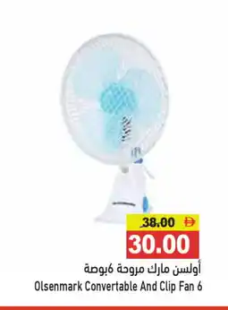 Aswaq Ramez OLSENMARK Fan offer