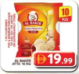 Grand Hyper Market AL BAKER Atta offer