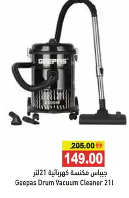 Aswaq Ramez GEEPAS Vacuum Cleaner offer