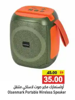 Aswaq Ramez OLSENMARK Speaker offer