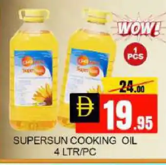 Mango Hypermarket LLC SUPERSUN Cooking Oil offer