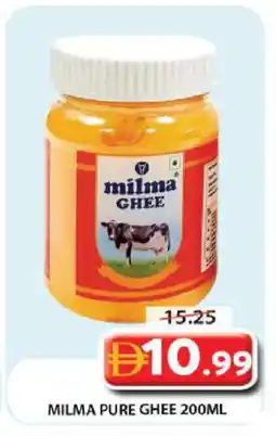 Grand Hyper Market MILMA Ghee offer