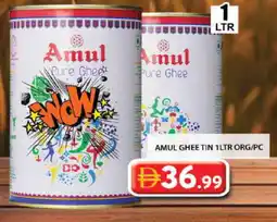 Grand Hyper Market AMUL Ghee offer