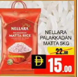 Mango Hypermarket LLC NELLARA Matta Rice offer