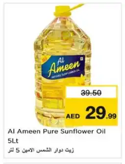 Nesto AL AMEEN Sunflower Oil offer