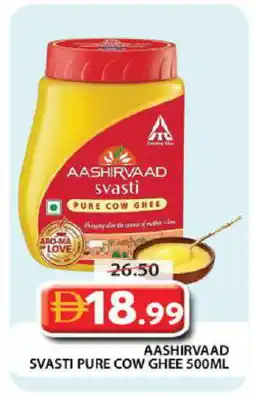 Grand Hyper Market AASHIRVAAD Ghee offer