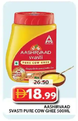 Grand Hyper Market AASHIRVAAD Ghee offer