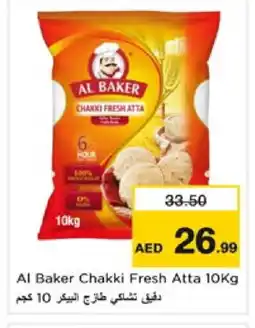 Nesto AL BAKER Atta offer