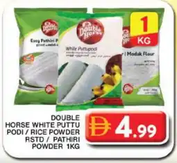 Grand Hyper Market DOUBLE HORSE Rice Powder / Pathiri Podi offer