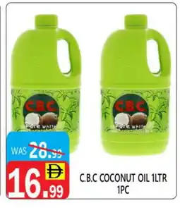 United Hypermarket CBC Coconut Oil offer