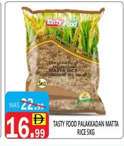 United Hypermarket TASTY FOOD Matta Rice offer