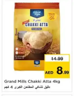 Nesto GENERAL MILLS Atta offer