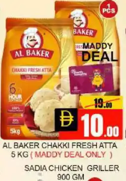 Mango Hypermarket LLC AL BAKER Atta offer