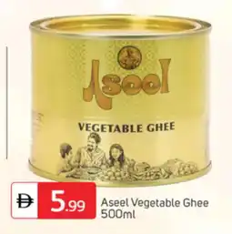 Talal Market ASEEL Vegetable Ghee offer