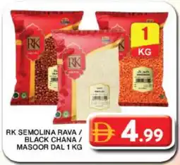 Grand Hyper Market RK Semolina / Rava offer