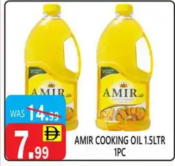 United Hypermarket AMIR Cooking Oil offer