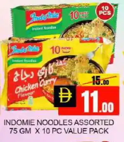 Mango Hypermarket LLC INDOMIE Noodles offer