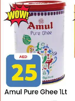 Mark & Save AMUL Ghee offer