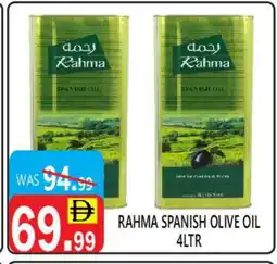 United Hypermarket RAHMA Olive Oil offer