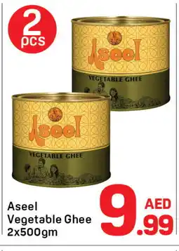 Day To Day ASEEL Vegetable Ghee offer