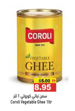 Aswaq Ramez COROLI Vegetable Ghee offer