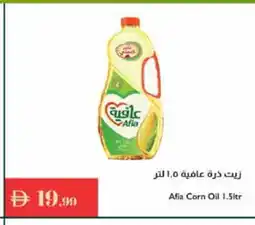 Istanbul Supermarket AFIA Corn Oil offer