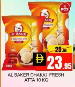 Mango Hypermarket LLC AL BAKER Atta offer