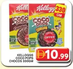 Grand Hyper Market KELLOGGS Cereals offer