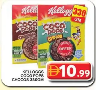 Grand Hyper Market KELLOGGS Cereals offer