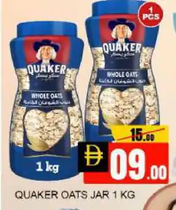 Mango Hypermarket LLC QUAKER Oats offer