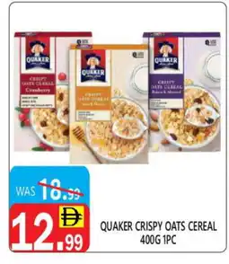United Hypermarket QUAKER Oats offer