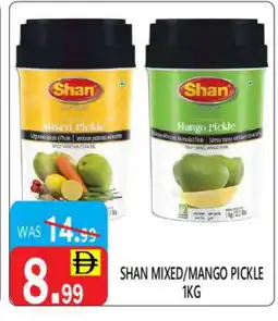 United Hypermarket SHAN Pickle offer
