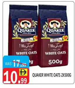 United Hypermarket QUAKER Oats offer