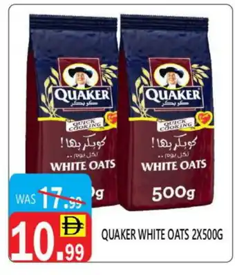 United Hypermarket QUAKER Oats offer